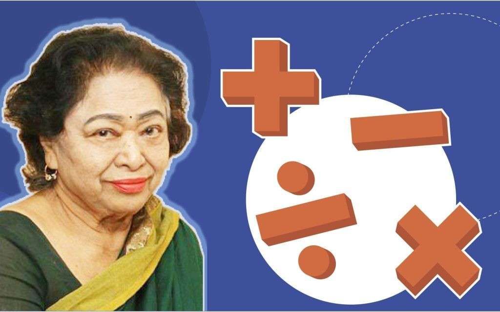 कलानिपुण ह्युमन कॉम्प्युटर शकुंतला देवी