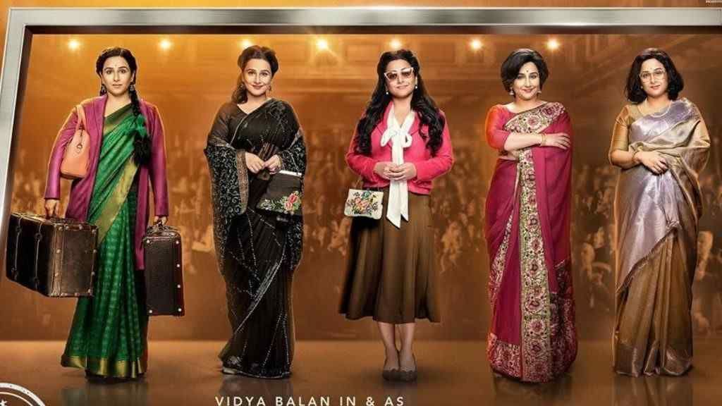 कलानिपुण ह्युमन कॉम्प्युटर शकुंतला देवी