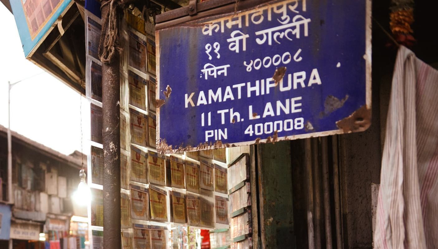 30 June - Kamathipura2.jpg