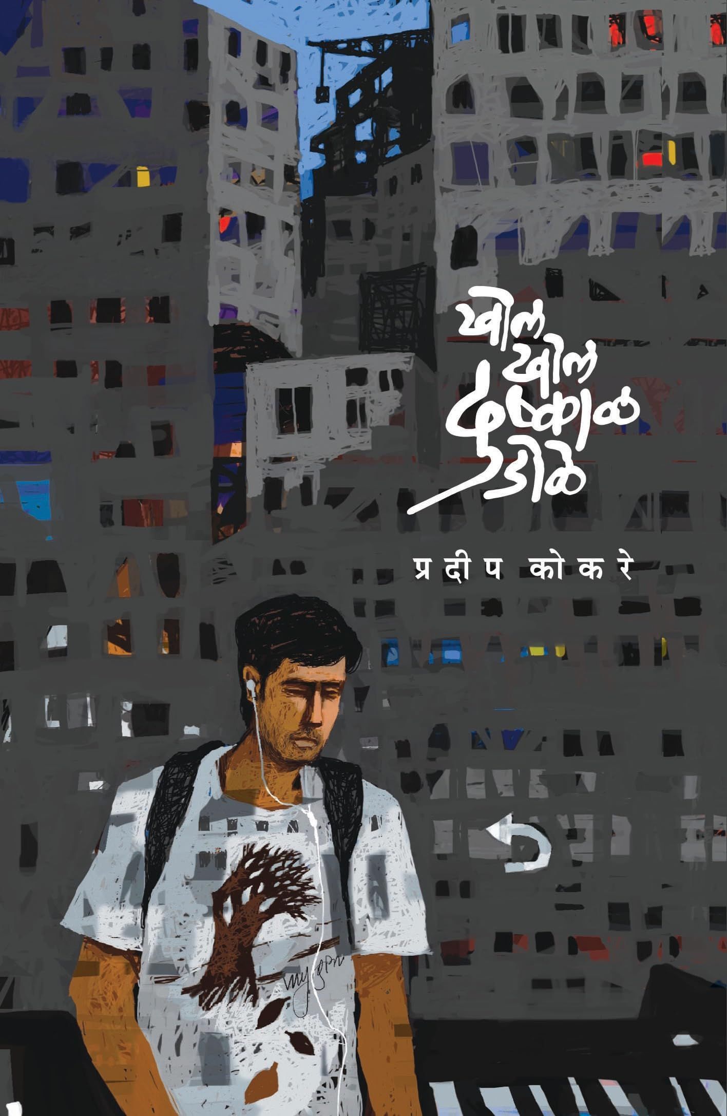 20 june - sahitya2.jpg