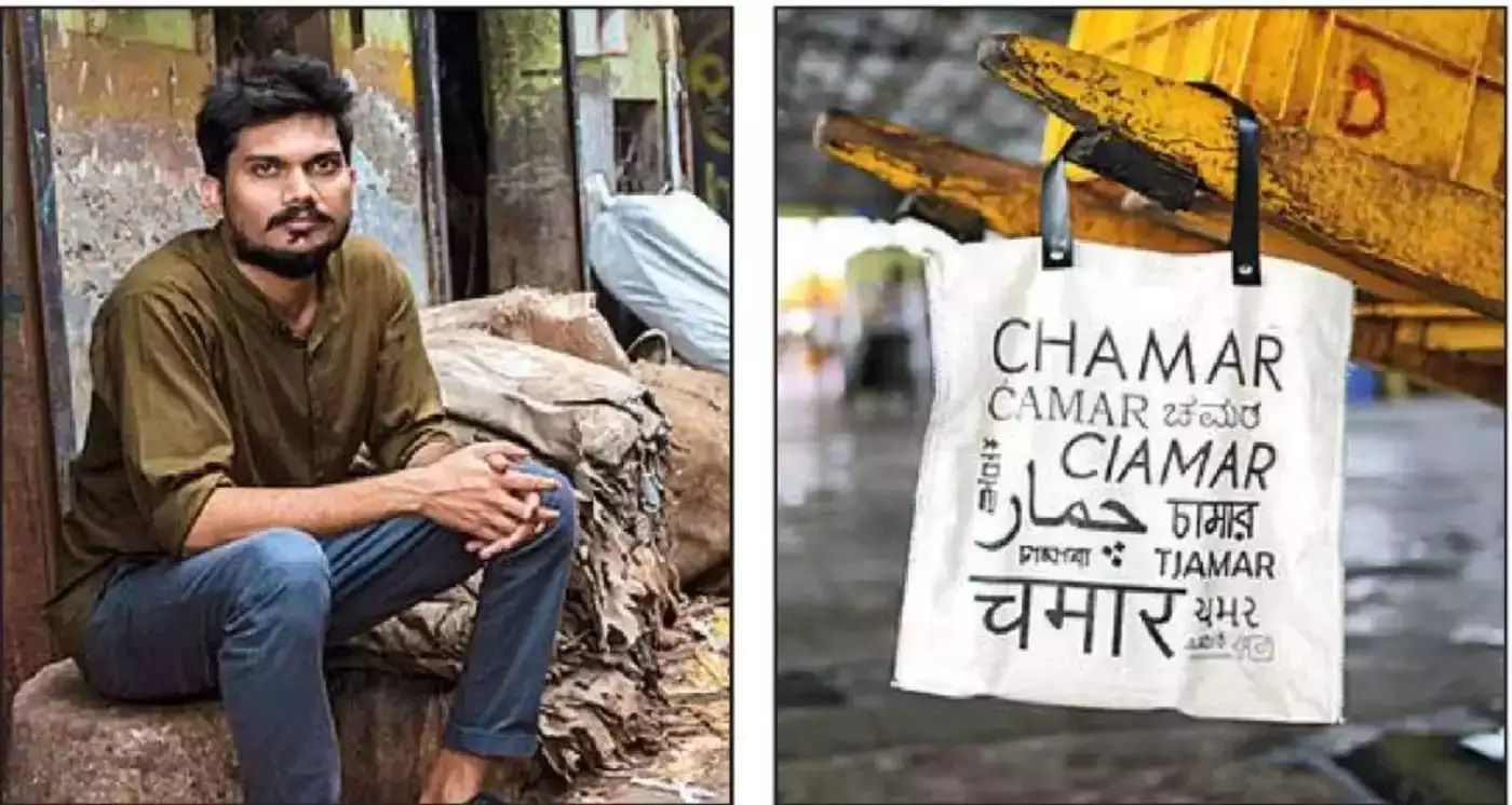 07 march - chamar2 jpg.jpg