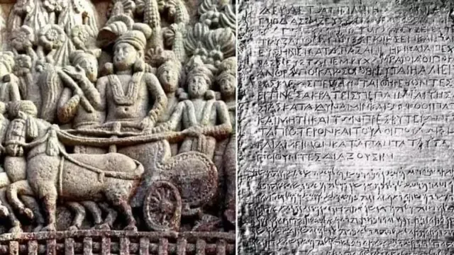 05 april - ashoka3.webp