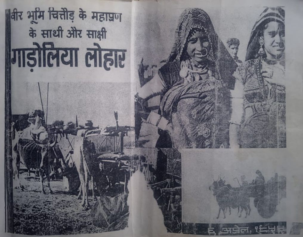 14 may - lohar2.jpg