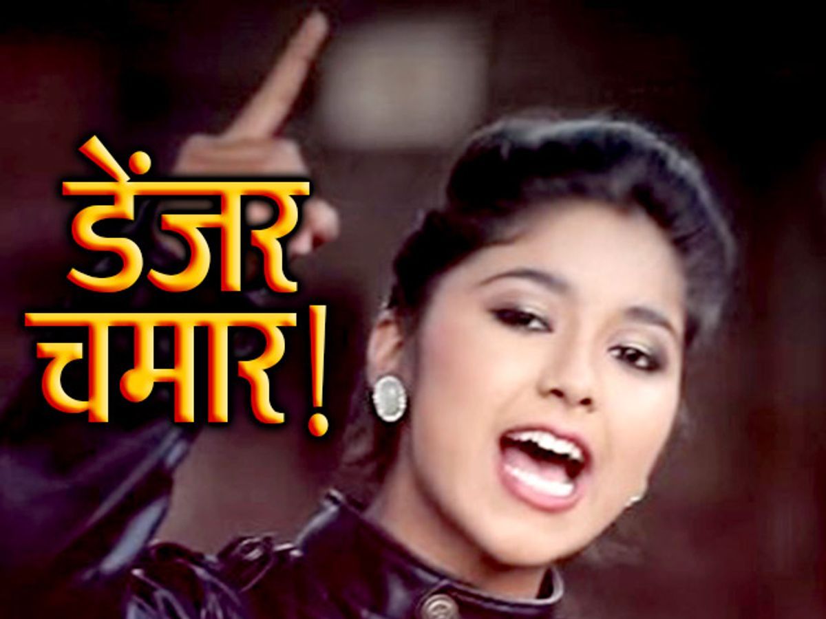 07 march - chamar3 (Ginni mahi).jpg