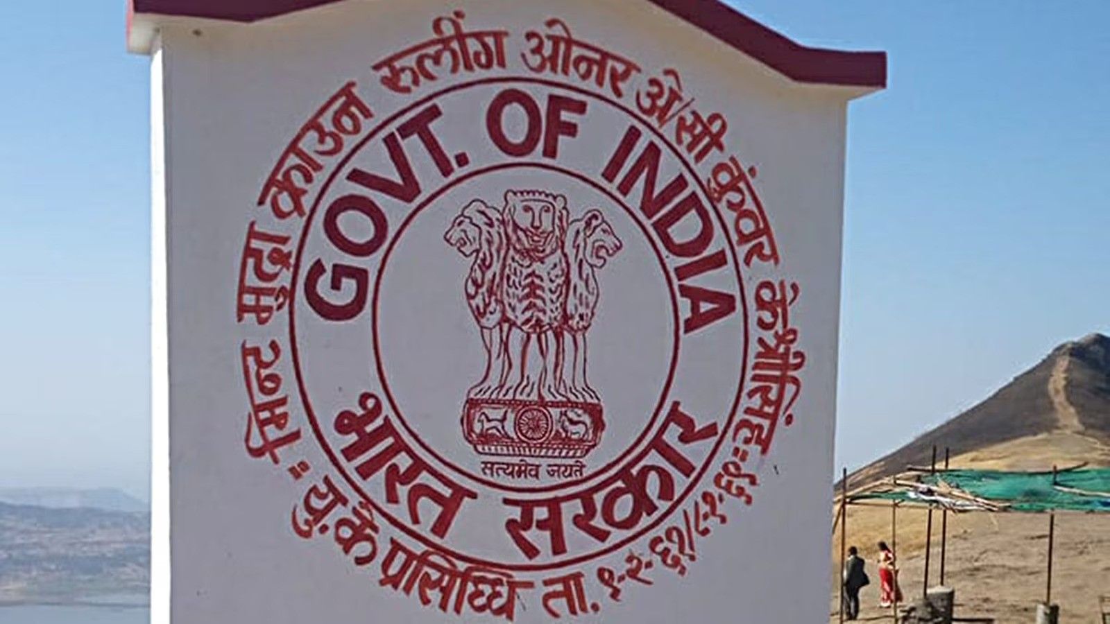09aug-acbharat3 JPG.jpg
