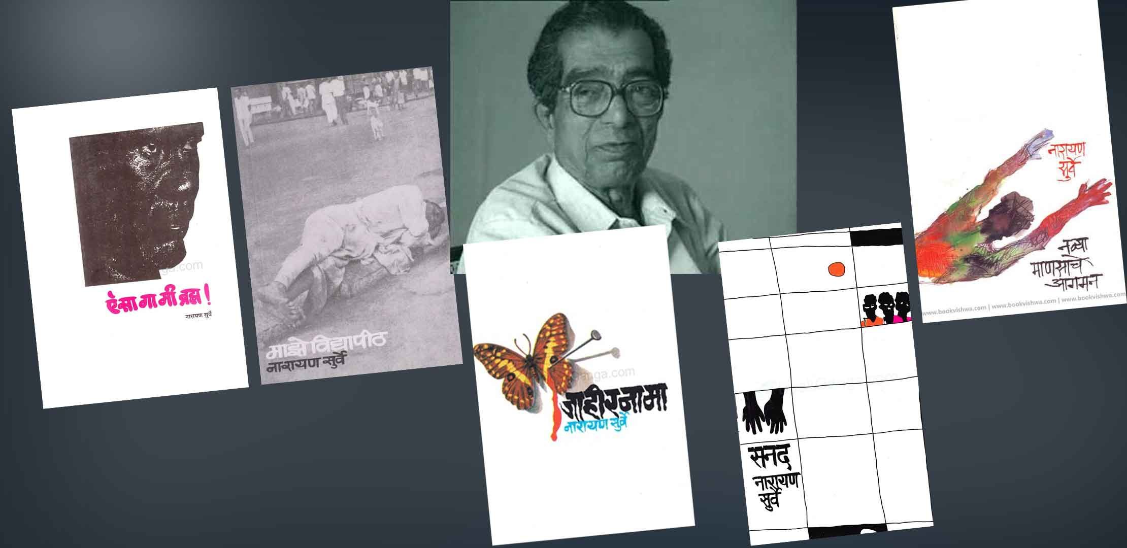 16 aug - narayan2.jpg