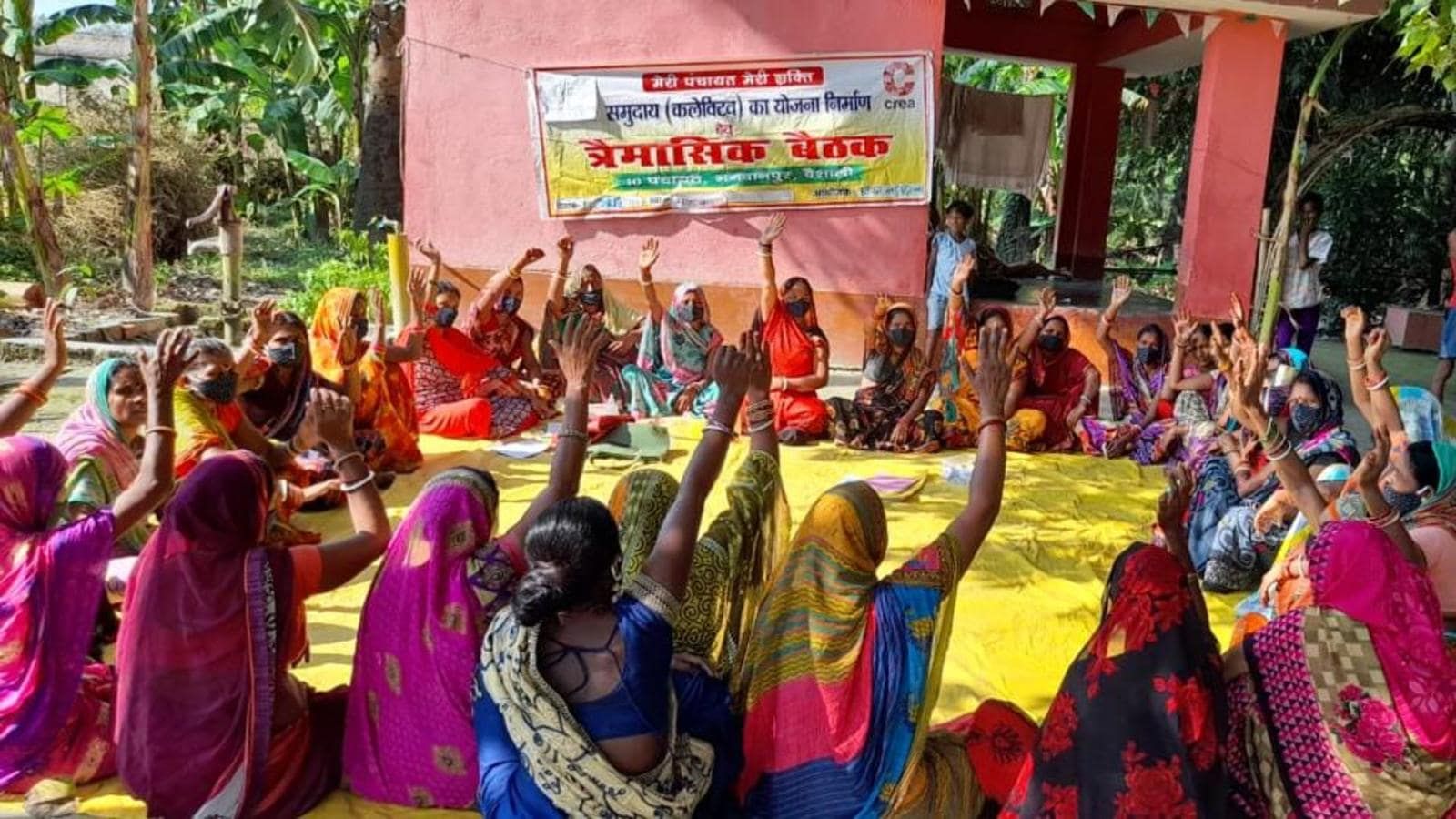 21 feb - panchayat3.jpg