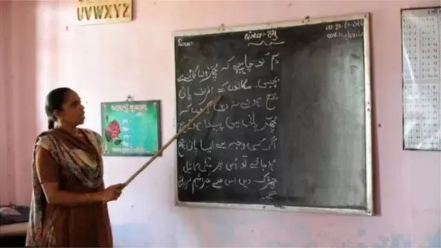 17 april - urdu2 jpg.jpg