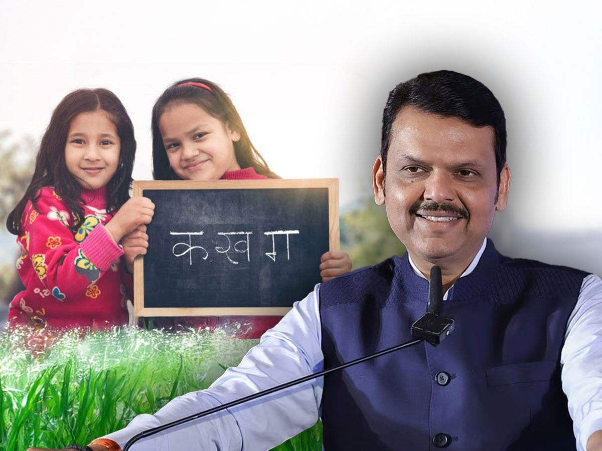 18 april - marathi2.jpeg