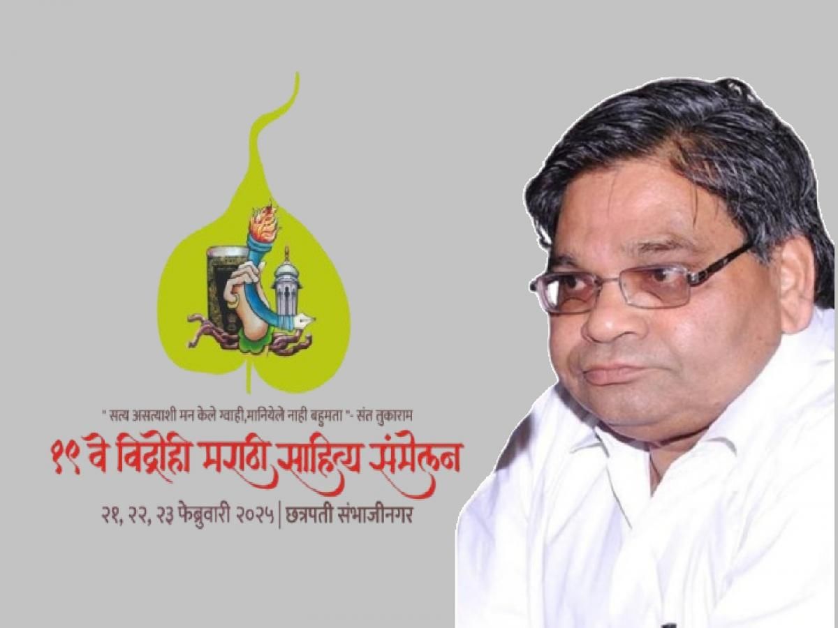 19 feb - vidrohi4 (kanwal Bharti).jpg