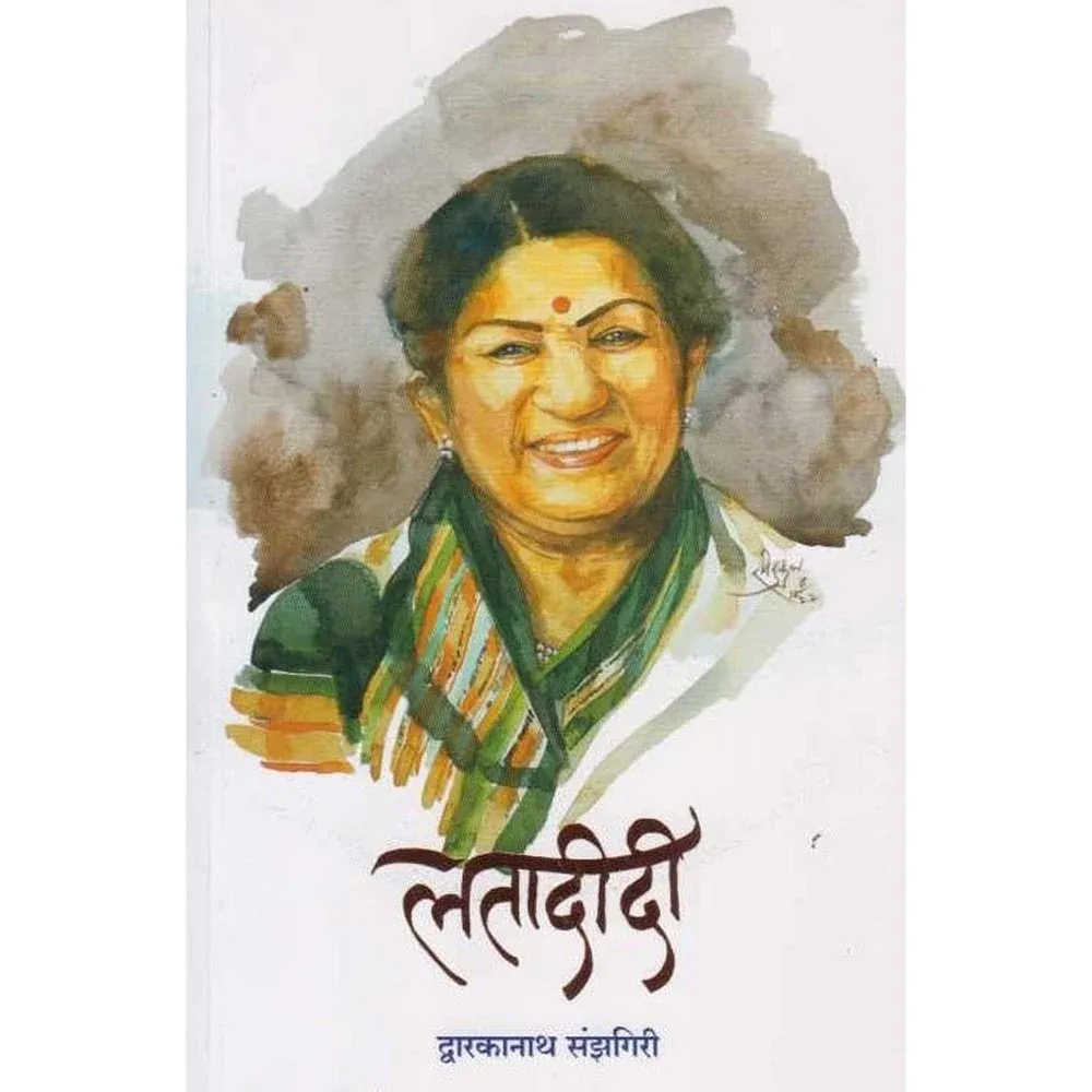 07 Feb - sanzgiri4.webp