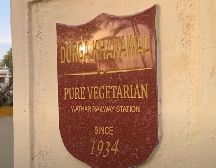 khanaval 1.jpg