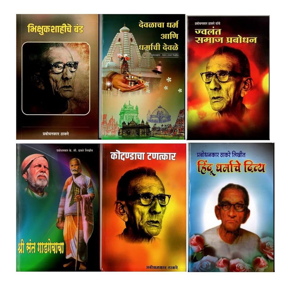 08 oct - prabodhankar5.jpg