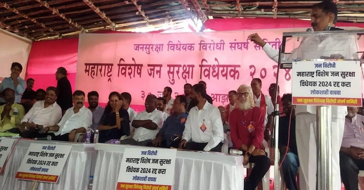 30July-naxal4 jpg.jpg
