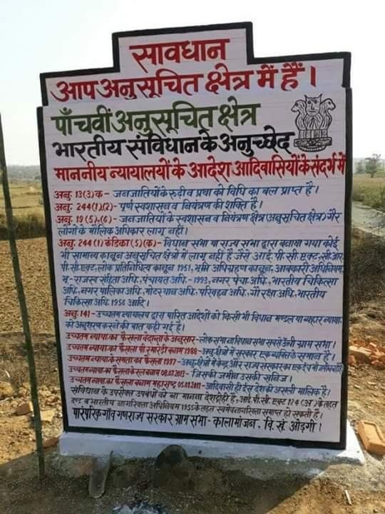 09 aug - ac bharat5.jpg