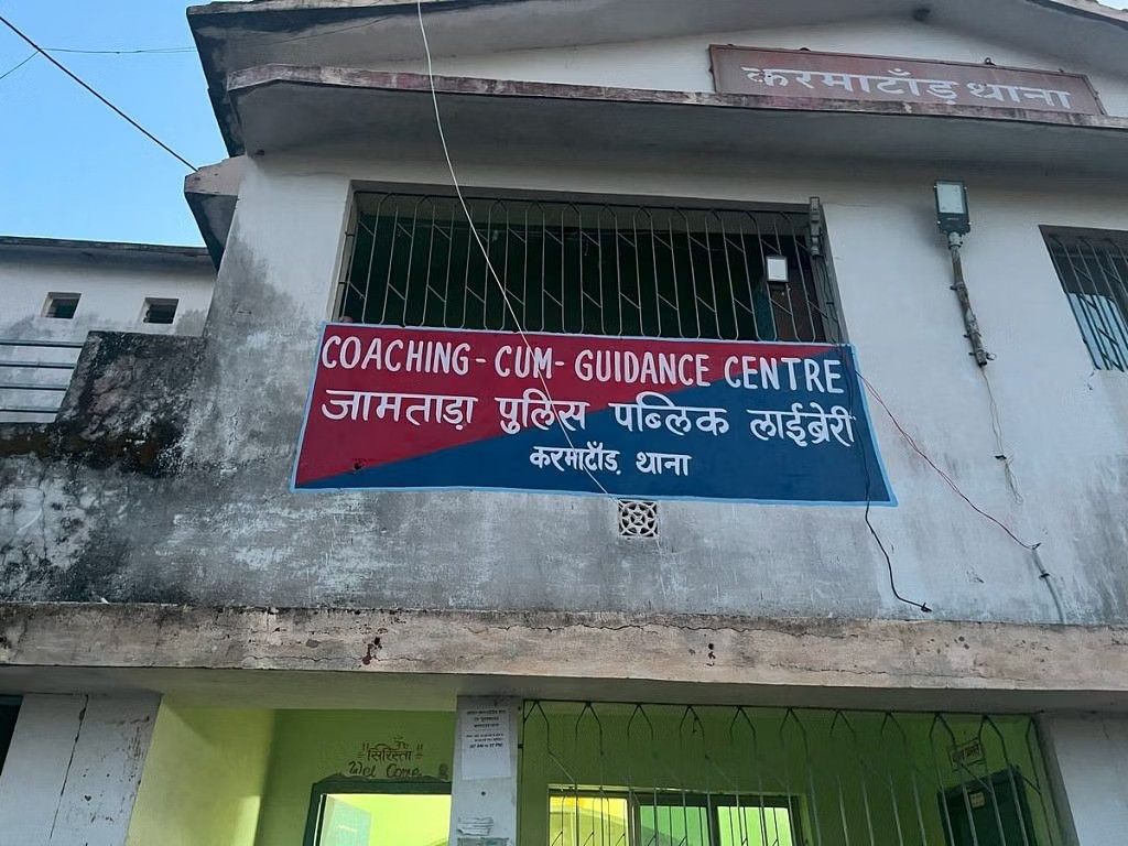 30may-jamtara5 jpg.jpg