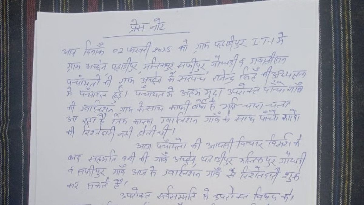 03march-khap5 jpg.jpg