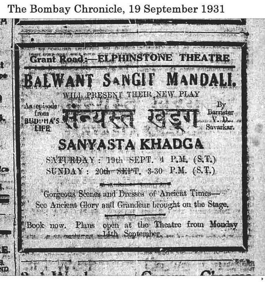 30 July - sanyast6.jpg