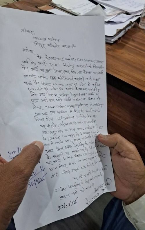 Original copy of the FIR.
