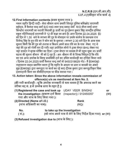 29 april - banaras9.jpg