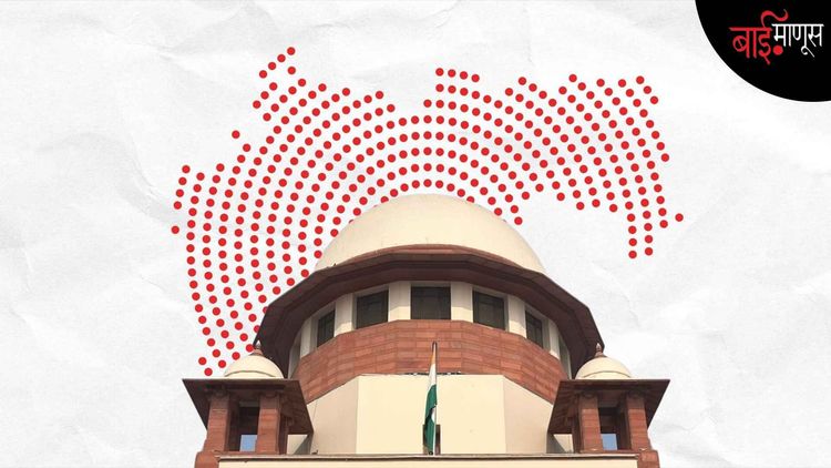 "मतदान आणि मतमोजणी तर होईल, पण निकाल टिकणार का?