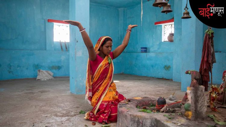 नेते, क्रिकेटर्स, फिल्मस्टार्स, भोंदू बाबा… कधी फिटणार हे अंधाराचे जा‌ळे!