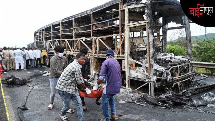 काही सेकंदातच होतात जळून खाक, बसला आग लागल्यावर प्रवाशांच वाचणं का होतं कठीण?
