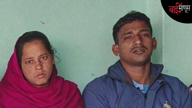 बांग्लादेशात अडकलेली सुनाली खातून म्हणते, “मला माझ्या मुलाला भारतात जन्म द्यायचा आहे"