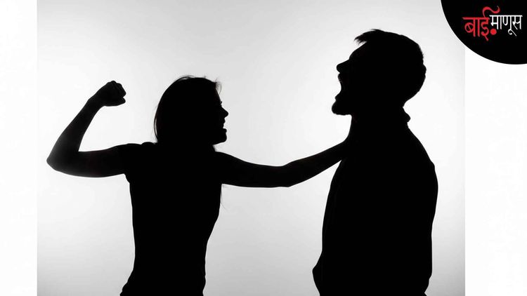 बाई पुरुषावर बलात्कार करू शकते का? कायदा काय सांगतो?