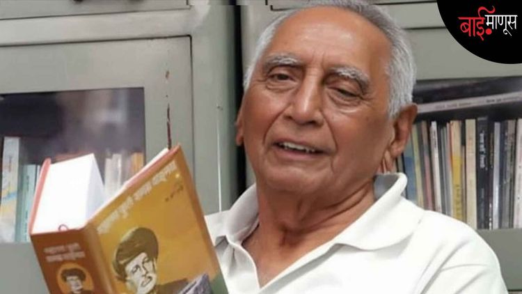 कामगार संघर्षांचा ‘अविरत पहारेकरी’ हरपला..!