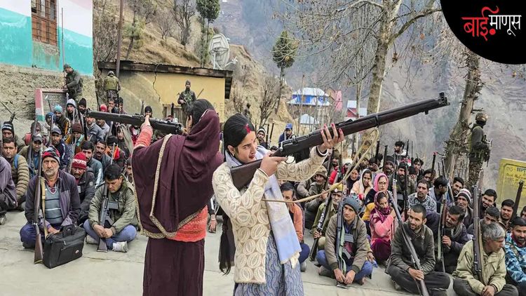 पाक दहशतवाद्यांविरुद्ध ‘ऑटोमॅटिक रायफल’ चालवायला शिकल्या महिला… ‘व्हिलेज डिफेन्स गार्ड्स’चे प्रत्येक महिलेला का आहे आकर्षण?