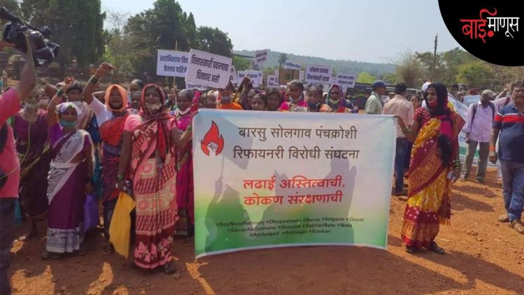 "कोकण अणुऊर्जा केंद्र बनणार? जैतापूर ते बारसू नव्या संघर्षाची चाहूल"
