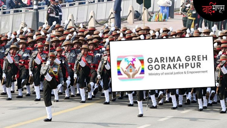  पारलिंगी समुदायासाठी अभिमानाचा क्षण, प्रजासत्ताक दिनाच्या परेडमध्ये ४ पारलिंगींना विशेष पाहुणे म्हणून  निमंत्रण 
