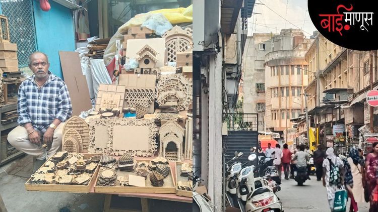 शेकडो वर्षांचा पेशवेकालीन इतिहास, पुण्याची जुनी 'बोहरी आळी' 
