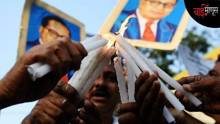 पालिका निवडणूक: दलित मतदारांना जिंकण्यासाठी केवळ पारंपरिक राजकारण पुरेसे ठरणार नाही, तर?