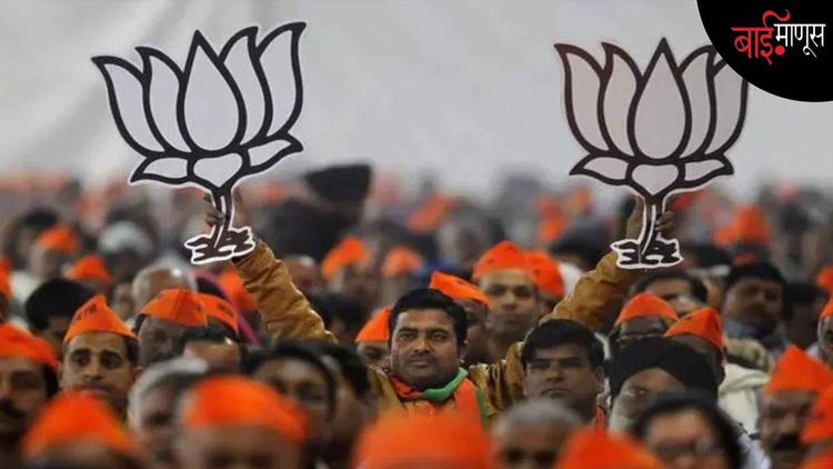 'बिनविरोध घराणेशाही'! कुणाची आई, कुणाची बायको, कुणाचा भाऊ, कुणाची सून… बहुतेक सगळे भाजपचेच!