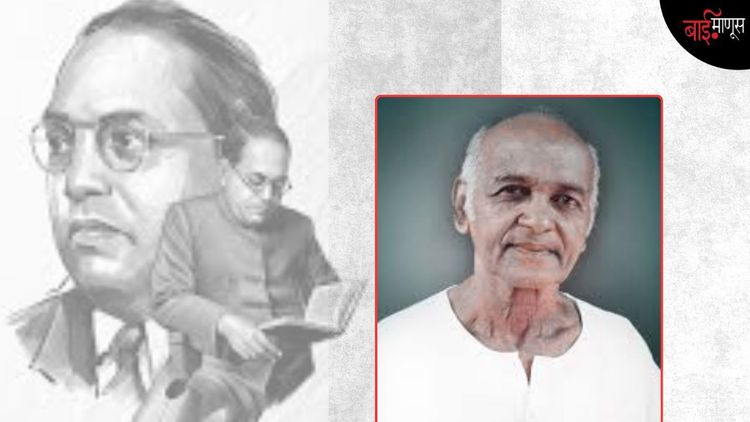वामनदादा कर्डक : हा लोकांचा आवाज आहे, हा निळ्या क्रांतीचा एल्गार आहे
