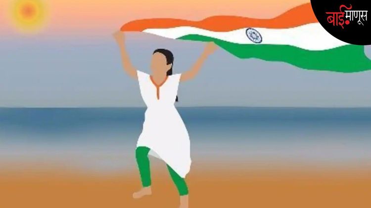 पॉझिटिव्ह बातमी : ‘नकोशा’ झाल्या हव्याशा, मुलगाच हवा या मानसिकतेत सुधारणा…! 