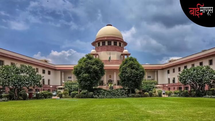 सर्वोच्च न्यायालय म्हणते, लग्नाआधीचे सहमतीने ठेवलेले संबंध हा चारित्र्यावरील डाग नाही…