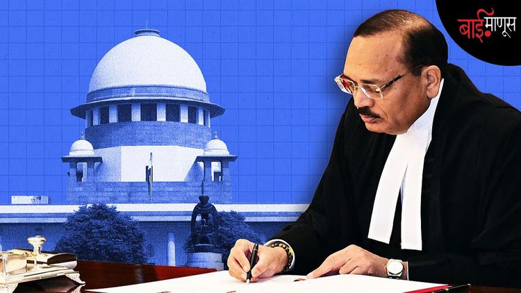  मोफत योजनांच्या आश्वासनांमुळे अर्थकारण धोक्यात? सर्वोच्च न्यायालयाचा थेट सवाल
