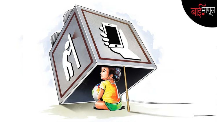 Lancet Report : एक अब्जापेक्षा अधिक मुलींवर लैंगिक अत्याचार
