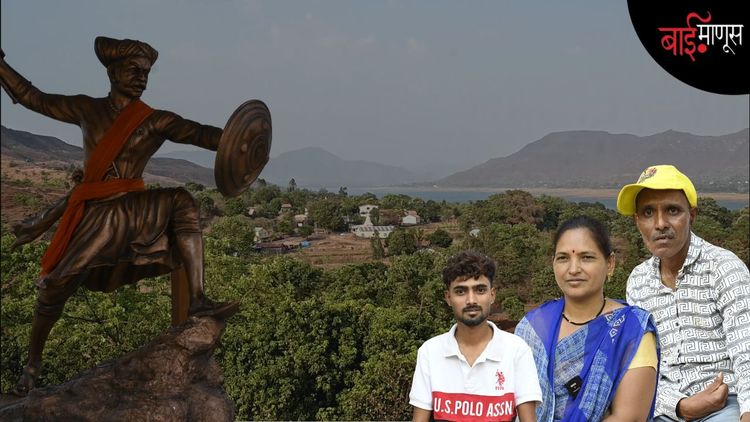 जिवा महालेंच्या १४ व्या पिढीची शोकांतिका; मुलगा केस कापतो, आई मजुरी करते, वडील अंथरुणावर…!
