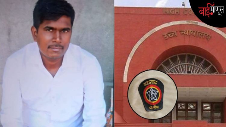 ’माझा मुलगा शोधून द्या हो, पाच वर्ष झाली आता…’’ पोलीस, पुढारी, कोर्ट अन् मीडियासमोर टाहो फोडणाऱ्या एका बापाची शोकांतिका!