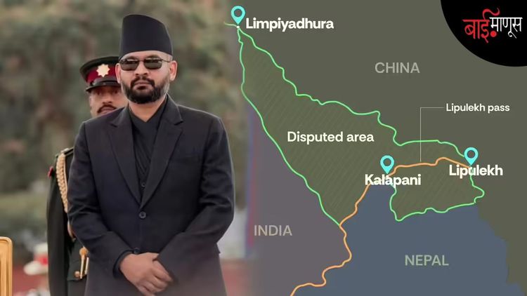 नेपाळने खरोखरच भारताच्या भूभागांवर अतिक्रमण केले आहे का?